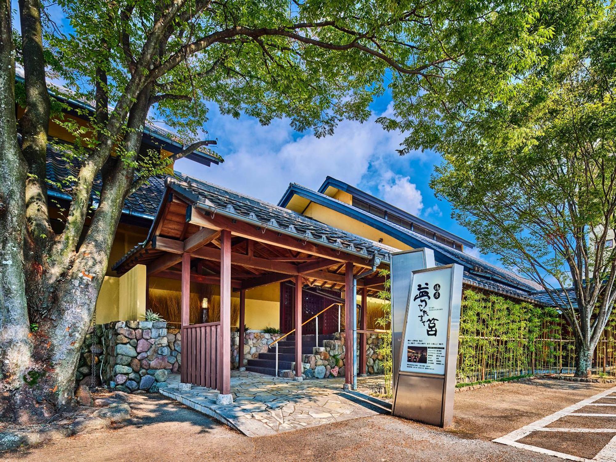 Ooedo Onsen Monogatari Premium Hotel Fugetsu Beppu Esterno foto